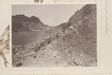 Station 9017 Up.  Brown-Stanton Survey