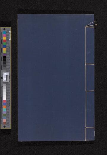 芥子園畫譜. Pt. 1