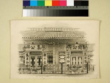 Balcony - Hotel, Chinatown, S.F., Calif.